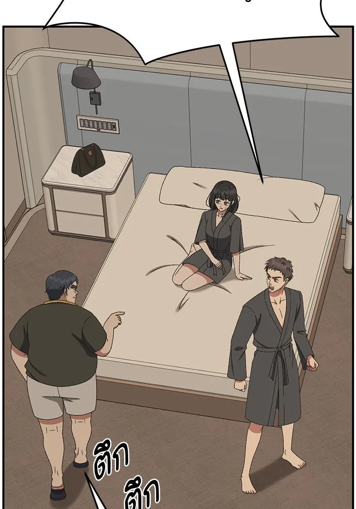 ช่วยเปลี่ยนฉันที ตอนที่ 288. ซีซัน 3 ฮันชิมแอ 4 รูปที่ 41