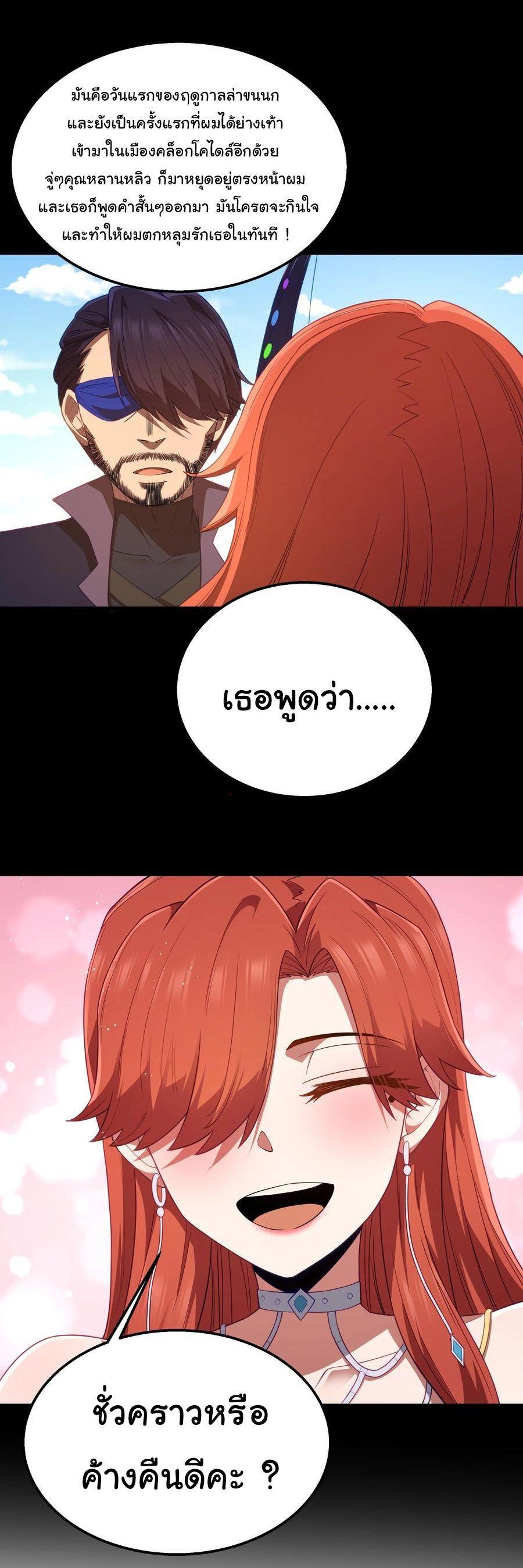 Manga-lc-com อ่านมังงะ อ่านการ์ตูน ออนไลน์ ฟรี This Hero is a Money Supremacist ตอนที่ 1 2 3 4 5 6 7 8 9 10 11 12 13 14 ฟรี ไม่มีโฆษณา Manga-lc - อ่าน มังงะ อ่าน การ์ตูน ออนไลน์ อ่านมังงะ ฟรี