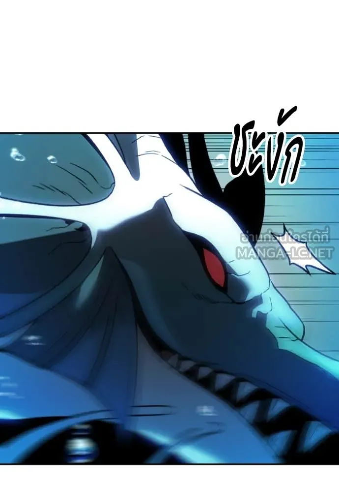 อดีตบอสหอคอย ตอนที่ 113 รูปที่ 126