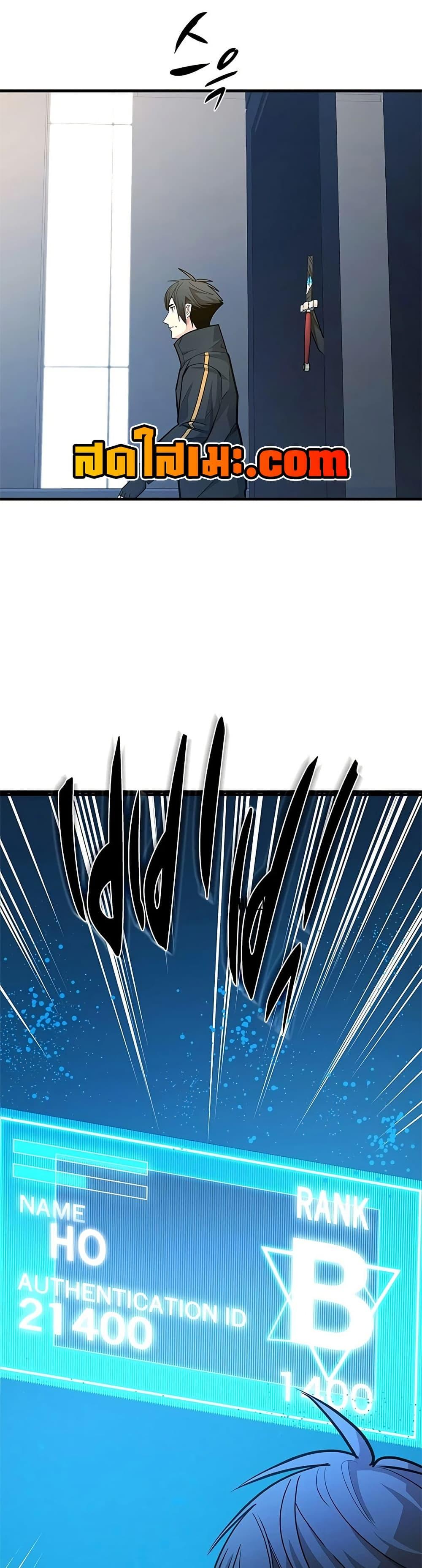 Manga-lc-com อ่านมังงะ อ่านการ์ตูน ออนไลน์ ฟรี The Tutorial is Too Hard ตอนที่ 1 2 3 4 5 6 7 8 9 10 11 12 13 14 ฟรี ไม่มีโฆษณา Manga-lc - อ่าน มังงะ อ่าน การ์ตูน ออนไลน์ อ่านมังงะ ฟรี