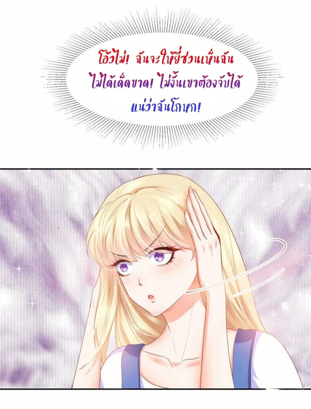 Manga-lc-com อ่านมังงะ อ่านการ์ตูน ออนไลน์ ฟรี PrinceCharming ตอนที่ 1 2 3 4 5 6 7 8 9 10 11 12 13 14 ฟรี ไม่มีโฆษณา Manga-lc - อ่าน มังงะ อ่าน การ์ตูน ออนไลน์ อ่านมังงะ ฟรี