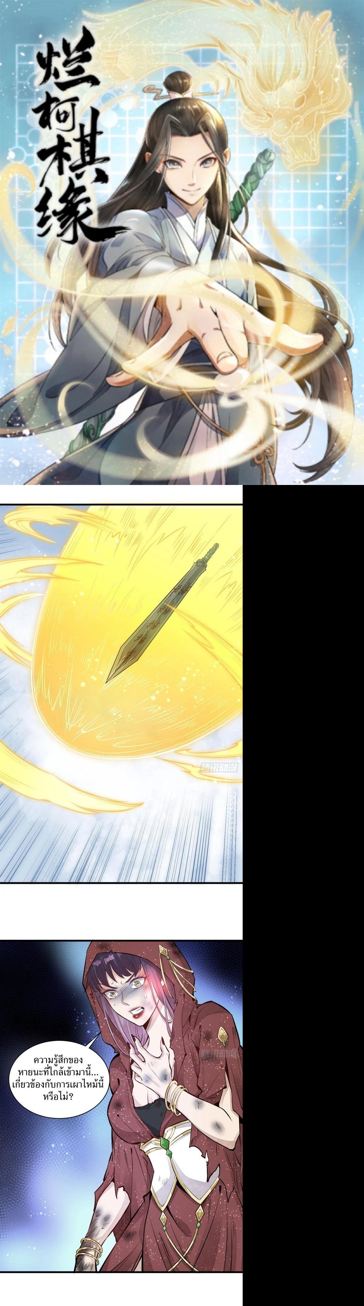 Manga-lc-com อ่านมังงะ อ่านการ์ตูน ออนไลน์ ฟรี Lan Ke Qi Yuan ตอนที่ 1 2 3 4 5 6 7 8 9 10 11 12 13 14 ฟรี ไม่มีโฆษณา Manga-lc - อ่าน มังงะ อ่าน การ์ตูน ออนไลน์ อ่านมังงะ ฟรี