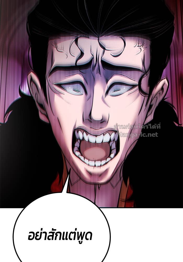 Doujin-Lc- อ่าน โดจิน มังฮวา เกาหลี ญี่ปุ่น จีน แปลไทย แกร่งเกินผู้กล้า แต่ซ่าไม่ได้ ตอนที่ 1 2 3 4 5 6 7 8 9 10 11 12 13 14 ฟรี ไม่มีโฆษณา อ่าน โดจิน Manhwa เกาหลี ญี่ปุ่น จีน เรามีครบ คัดมาให้เน้นๆ โดจิน 18+ รับประกันความฟินโดย Doujin Lc