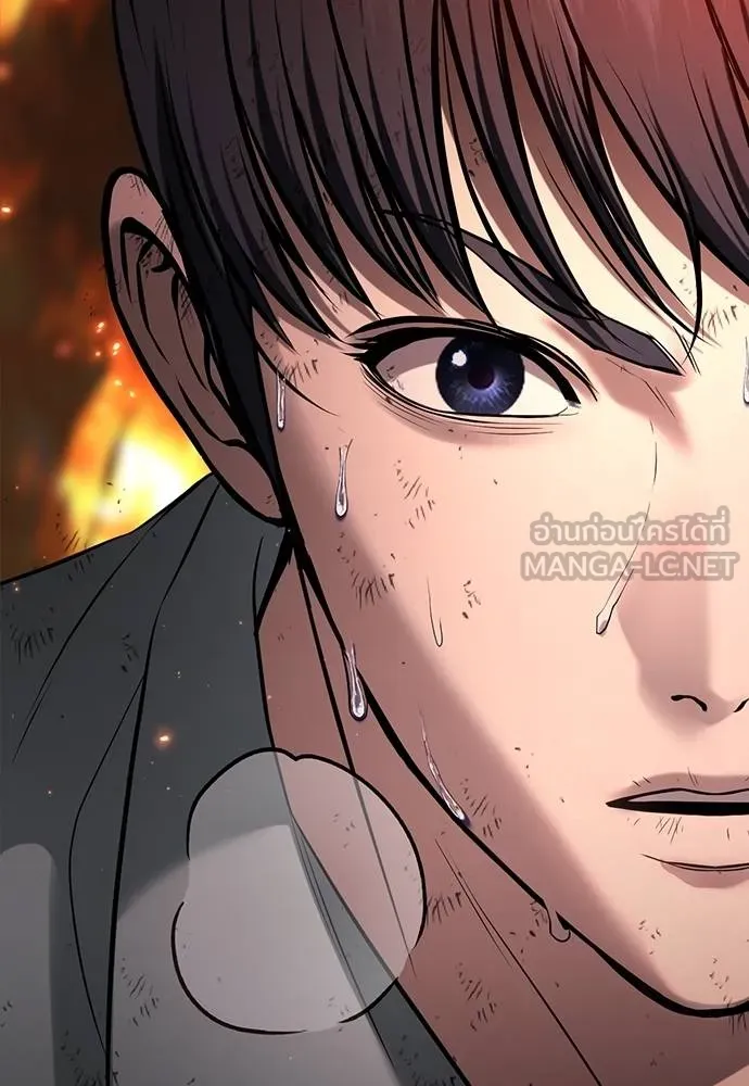 คูเซรา ตอนที่ 20 รูปที่ 173