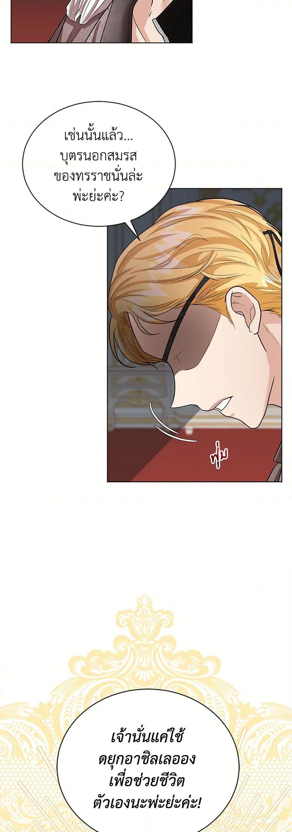 Manga-lc-com อ่านมังงะ อ่านการ์ตูน ออนไลน์ ฟรี The Duchess’s Contract Marriage ตอนที่ 1 2 3 4 5 6 7 8 9 10 11 12 13 14 ฟรี ไม่มีโฆษณา Manga-lc - อ่าน มังงะ อ่าน การ์ตูน ออนไลน์ อ่านมังงะ ฟรี