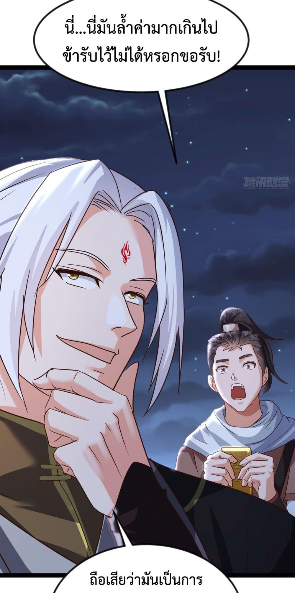 Manga-lc-com อ่านมังงะ อ่านการ์ตูน ออนไลน์ ฟรี The Villainous Emperor Snatching The Destiny Of The Chosen One ตอนที่ 1 2 3 4 5 6 7 8 9 10 11 12 13 14 ฟรี ไม่มีโฆษณา Manga-lc - อ่าน มังงะ อ่าน การ์ตูน ออนไลน์ อ่านมังงะ ฟรี