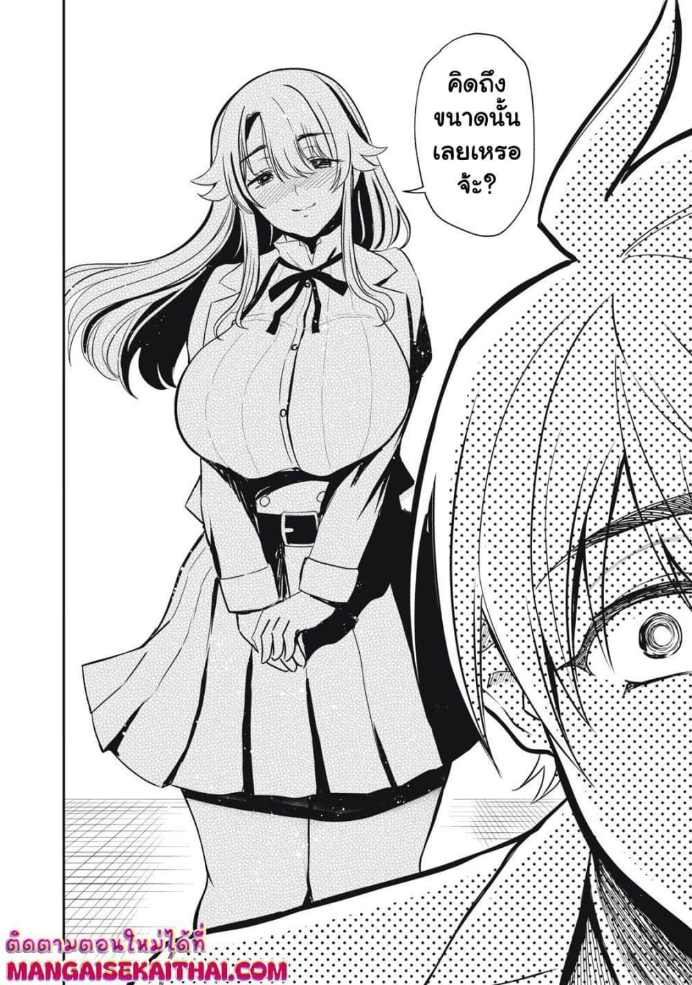 Manga-lc-com อ่านมังงะ อ่านการ์ตูน ออนไลน์ ฟรี Isekai Koushoku Musou Roku – Isekai Tensei no Chie to Chikara wo, Tada Hitasura XXXX suru Tame ni Tsukau ตอนที่ 1 2 3 4 5 6 7 8 9 10 11 12 13 14 ฟรี ไม่มีโฆษณา Manga-lc - อ่าน มังงะ อ่าน การ์ตูน ออนไลน์ อ่านมังงะ ฟรี