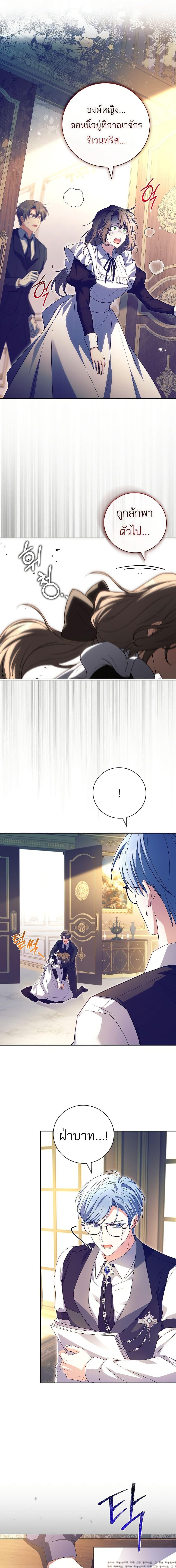 Manga-lc-com อ่านมังงะ อ่านการ์ตูน ออนไลน์ ฟรี The Father and the Daughter ตอนที่ 1 2 3 4 5 6 7 8 9 10 11 12 13 14 ฟรี ไม่มีโฆษณา Manga-lc - อ่าน มังงะ อ่าน การ์ตูน ออนไลน์ อ่านมังงะ ฟรี