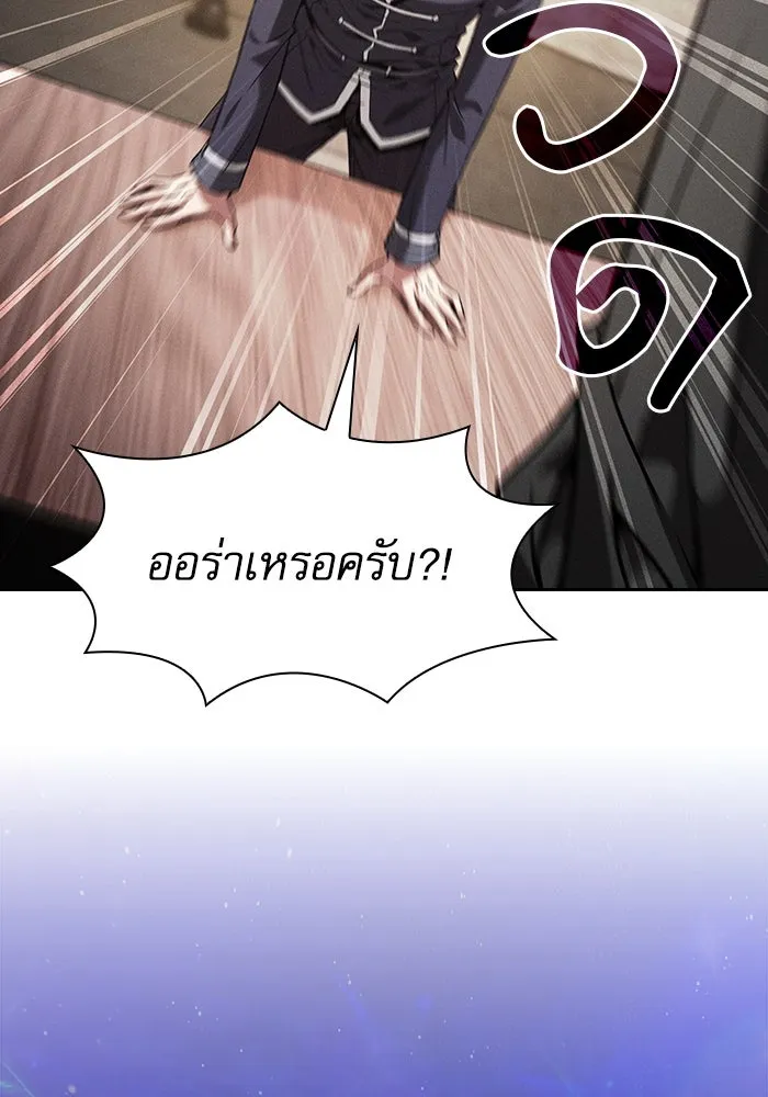 นักดาบอัจฉริยะจากอะคาเดมี ตอนที่ 92 รูปที่ 65