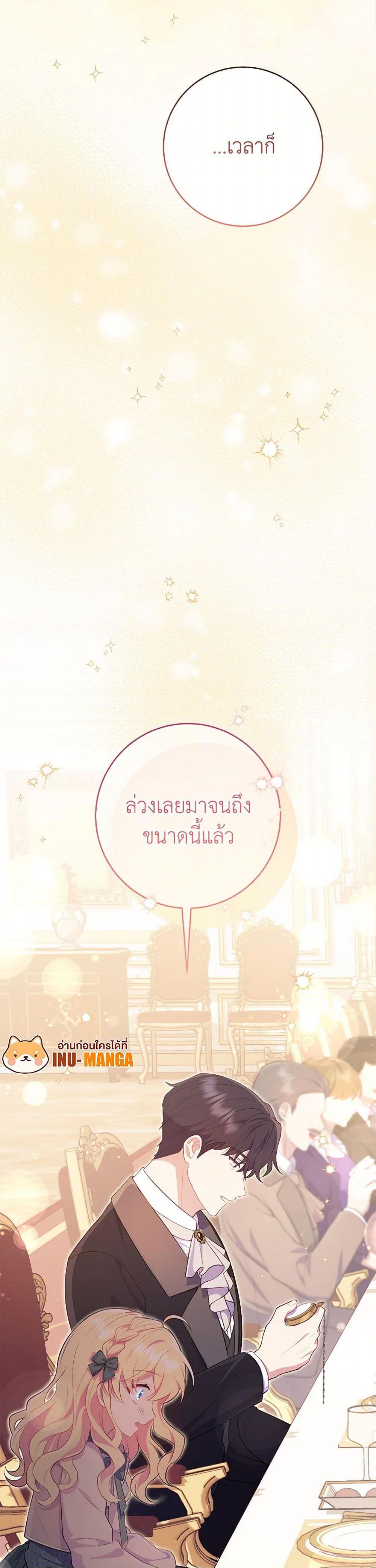 Manga-lc-com อ่านมังงะ อ่านการ์ตูน ออนไลน์ ฟรี I Became a Childhood Friend of the Obsessive Sub Male Lead ตอนที่ 1 2 3 4 5 6 7 8 9 10 11 12 13 14 ฟรี ไม่มีโฆษณา Manga-lc - อ่าน มังงะ อ่าน การ์ตูน ออนไลน์ อ่านมังงะ ฟรี