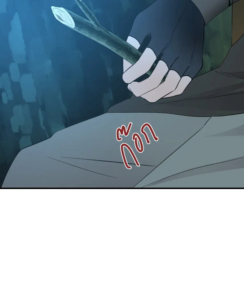 จันทร์เจ้า ตอนที่ ตอนที่ ๕๗  รสชาติ รูปที่ 73