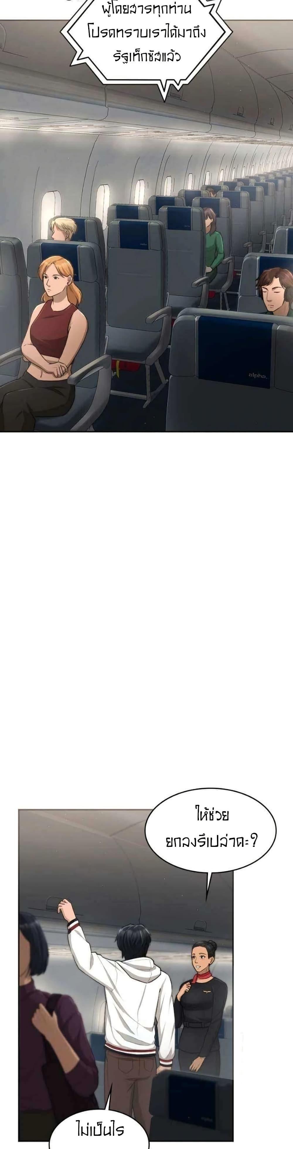 Manga-lc-com อ่านมังงะ อ่านการ์ตูน ออนไลน์ ฟรี Paranoid Mage ตอนที่ 1 2 3 4 5 6 7 8 9 10 11 12 13 14 ฟรี ไม่มีโฆษณา Manga-lc - อ่าน มังงะ อ่าน การ์ตูน ออนไลน์ อ่านมังงะ ฟรี