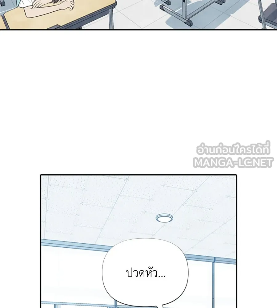 เหตุผลของคนไม่อยากอยู่ ตอนที่ 15 รูปที่ 3