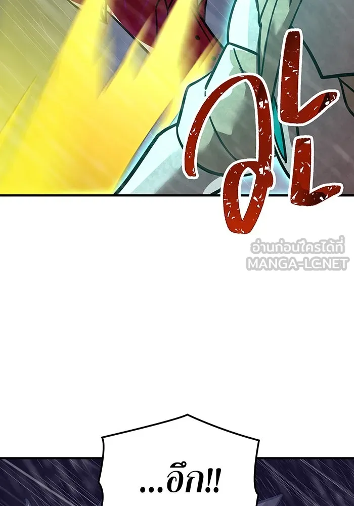เพลเยอร์เลือดเทวะ ตอนที่ 26 สเตจ  บัลลังก์แห่งวายุและอัสนี รูปที่ 126