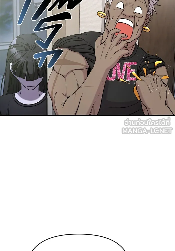 วายร้ายก็อยากมีรัก ตอนที่ 60 รูปที่ 72