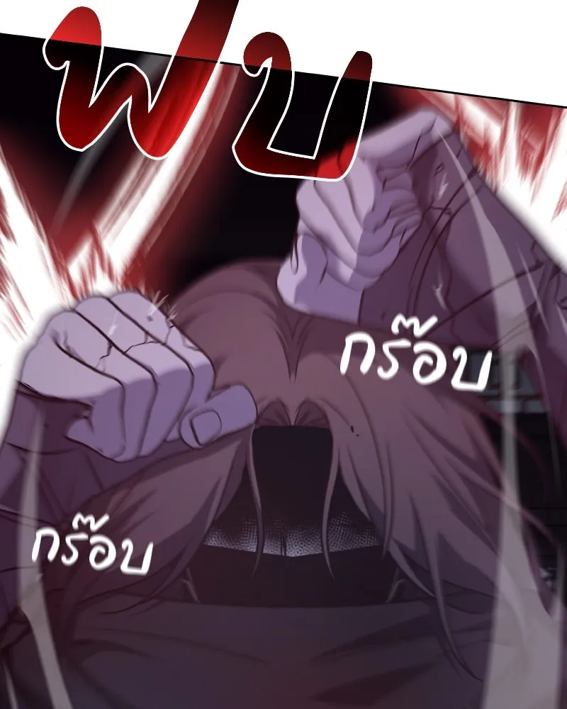 เกิดอีกทีเป็นว่าที่ประมุขลัทธิมาร ตอนที่ 66 รูปที่ 232