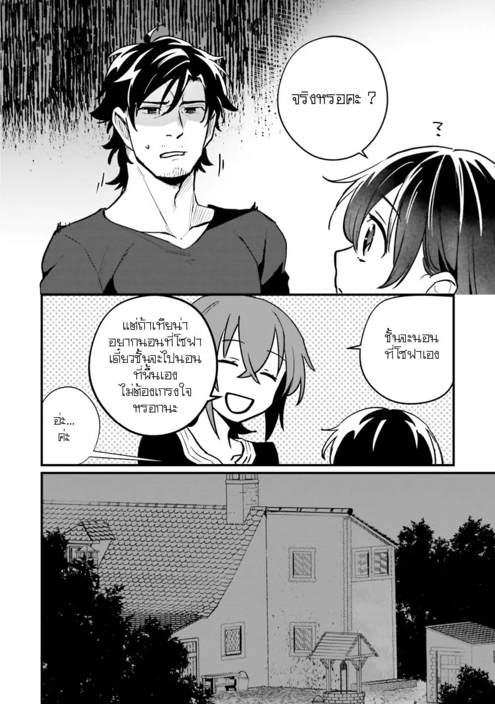 Manga-lc-com อ่านมังงะ อ่านการ์ตูน ออนไลน์ ฟรี Yopparai Touzoku, Dorei no Shoujo wo Kau ตอนที่ 1 2 3 4 5 6 7 8 9 10 11 12 13 14 ฟรี ไม่มีโฆษณา Manga-lc - อ่าน มังงะ อ่าน การ์ตูน ออนไลน์ อ่านมังงะ ฟรี
