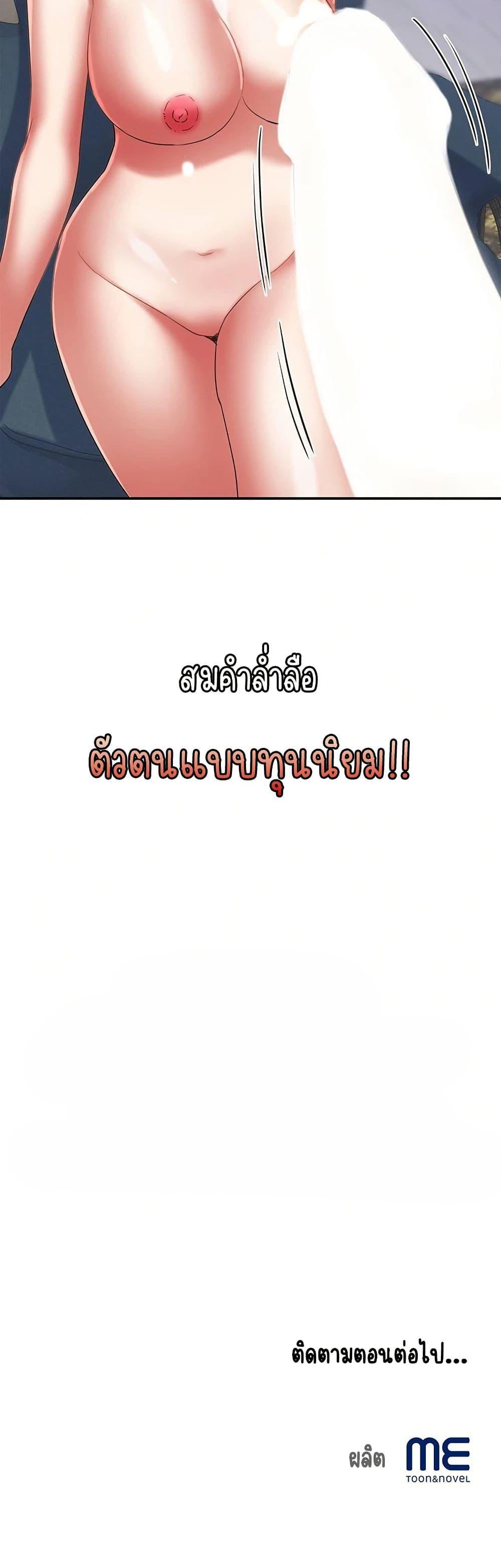 Doujin-Lc- อ่าน โดจิน มังฮวา เกาหลี ญี่ปุ่น จีน แปลไทย Daebong Village ตอนที่ 1 2 3 4 5 6 7 8 9 10 11 12 13 14 ฟรี ไม่มีโฆษณา อ่าน โดจิน Manhwa เกาหลี ญี่ปุ่น จีน เรามีครบ คัดมาให้เน้นๆ โดจิน 18+ รับประกันความฟินโดย  Doujin Lc