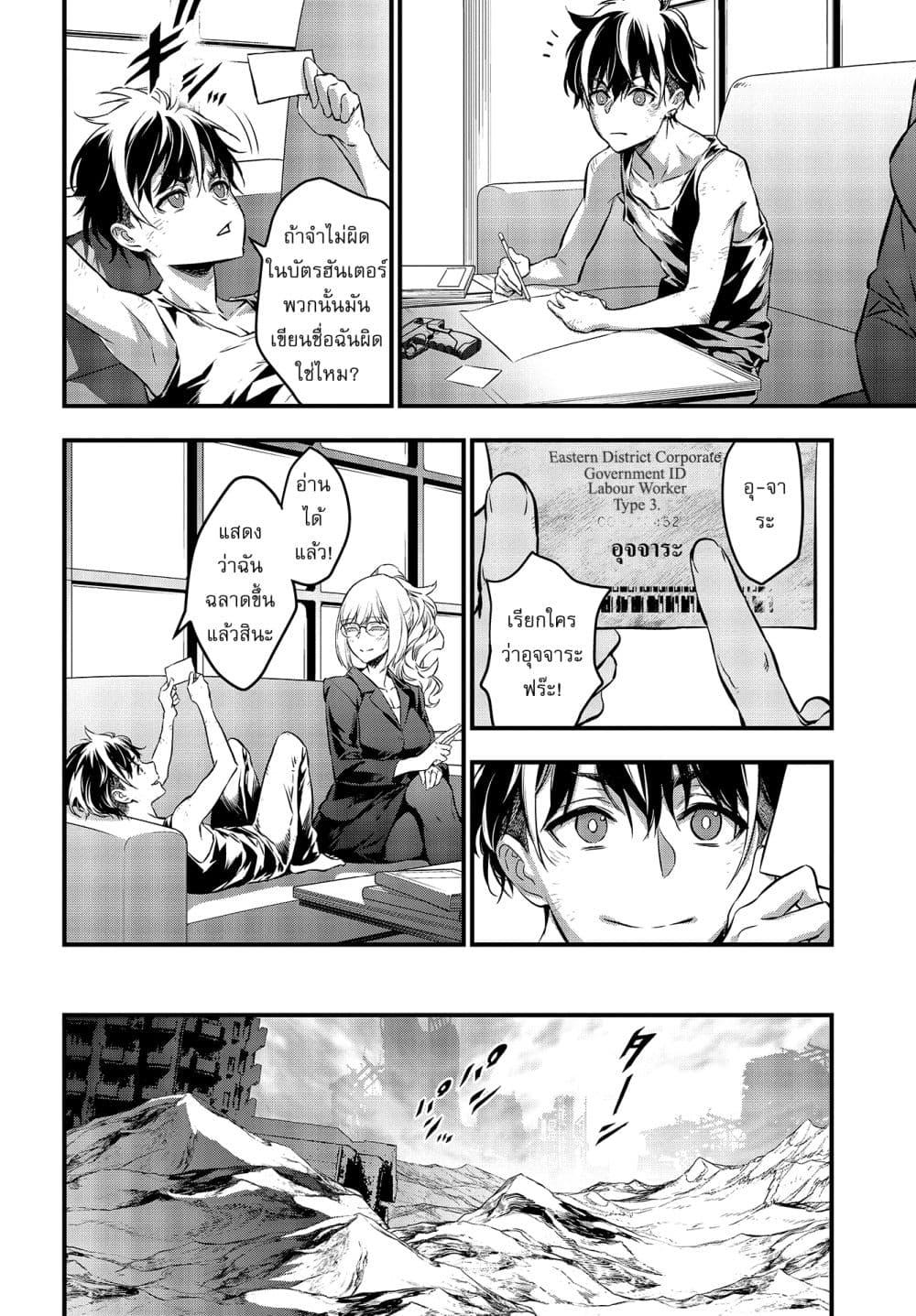 Manga-lc-com อ่านมังงะ อ่านการ์ตูน ออนไลน์ ฟรี Rebuild World ตอนที่ 1 2 3 4 5 6 7 8 9 10 11 12 13 14 ฟรี ไม่มีโฆษณา Manga-lc - อ่าน มังงะ อ่าน การ์ตูน ออนไลน์ อ่านมังงะ ฟรี