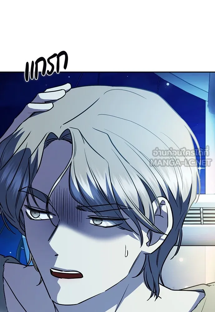 รักแล้วห้ามเลิก ตอนที่ 30 รูปที่ 81