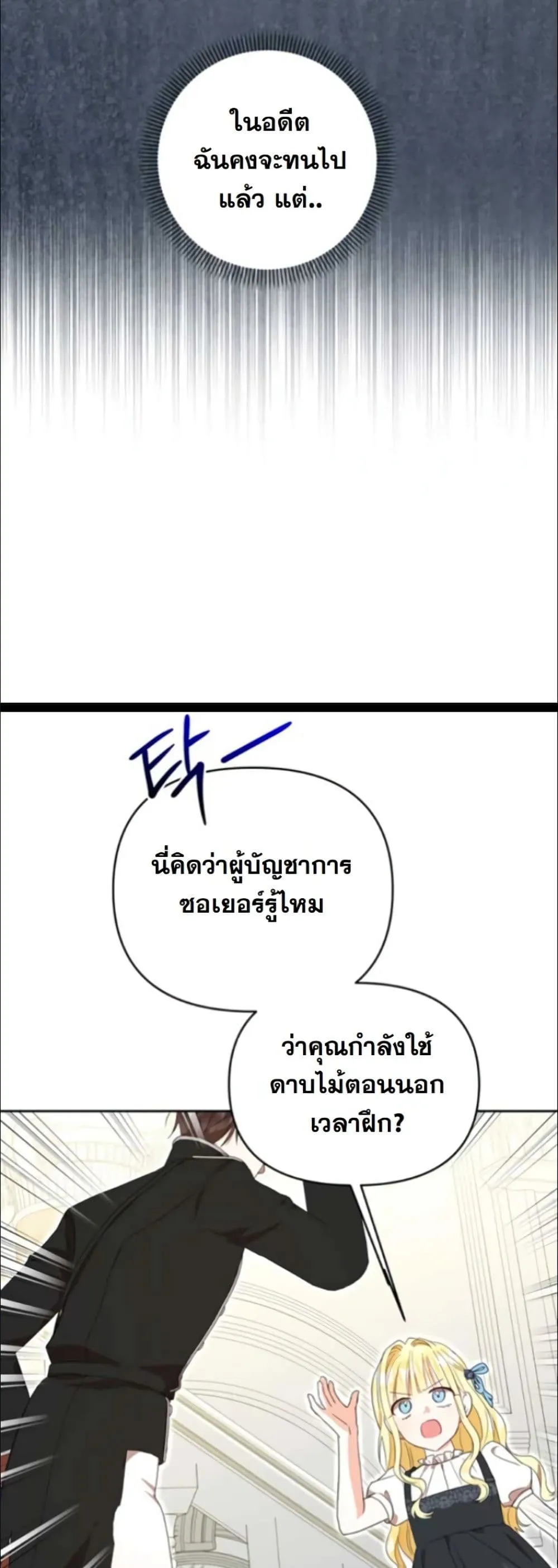 Manga-lc-com อ่านมังงะ อ่านการ์ตูน ออนไลน์ ฟรี My Once-Enemy Sister Now Cherishes Me ตอนที่ 1 2 3 4 5 6 7 8 9 10 11 12 13 14 ฟรี ไม่มีโฆษณา Manga-lc - อ่าน มังงะ อ่าน การ์ตูน ออนไลน์ อ่านมังงะ ฟรี