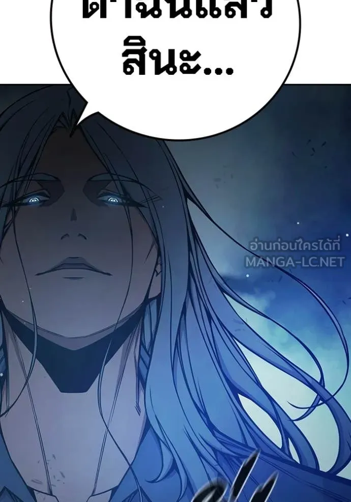 เยาวชนคนคุก ตอนที่ 73 รูปที่ 75