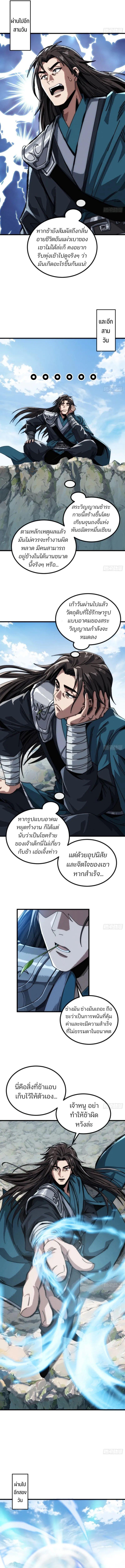 Manga-lc-com อ่านมังงะ อ่านการ์ตูน ออนไลน์ ฟรี My Simulated Path To Immortality ตอนที่ 1 2 3 4 5 6 7 8 9 10 11 12 13 14 ฟรี ไม่มีโฆษณา Manga-lc - อ่าน มังงะ อ่าน การ์ตูน ออนไลน์ อ่านมังงะ ฟรี