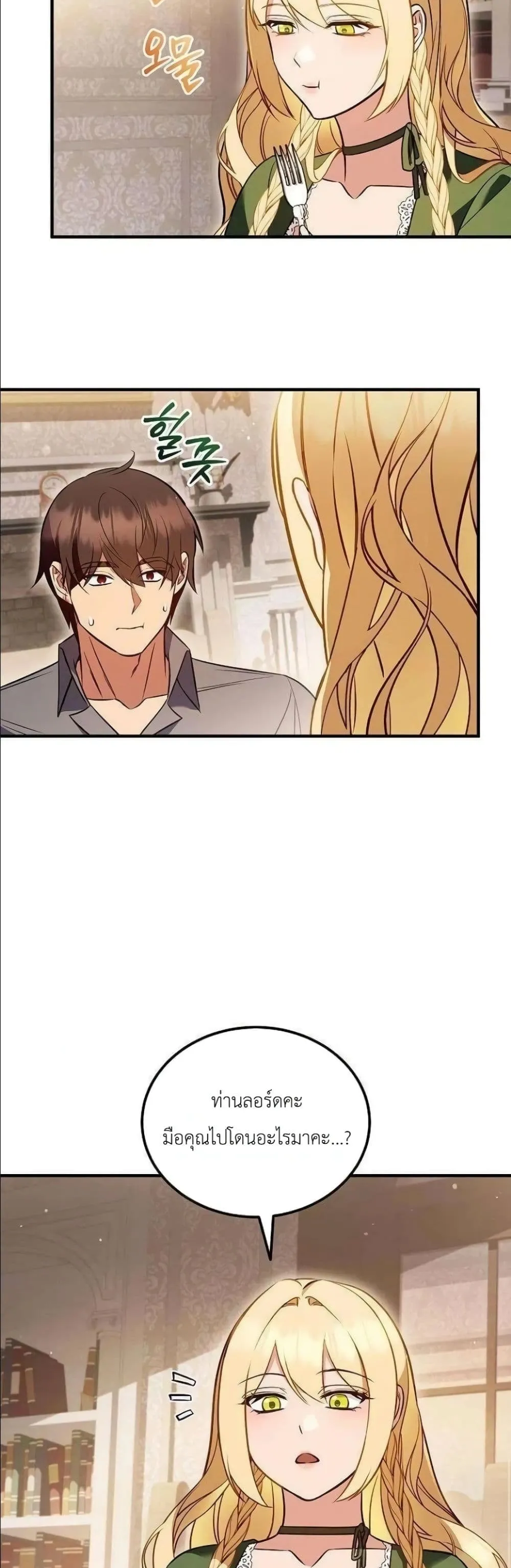 Manga-lc-com อ่านมังงะ อ่านการ์ตูน ออนไลน์ ฟรี My Wife Waited in the Wheat Fields ตอนที่ 1 2 3 4 5 6 7 8 9 10 11 12 13 14 ฟรี ไม่มีโฆษณา Manga-lc - อ่าน มังงะ อ่าน การ์ตูน ออนไลน์ อ่านมังงะ ฟรี