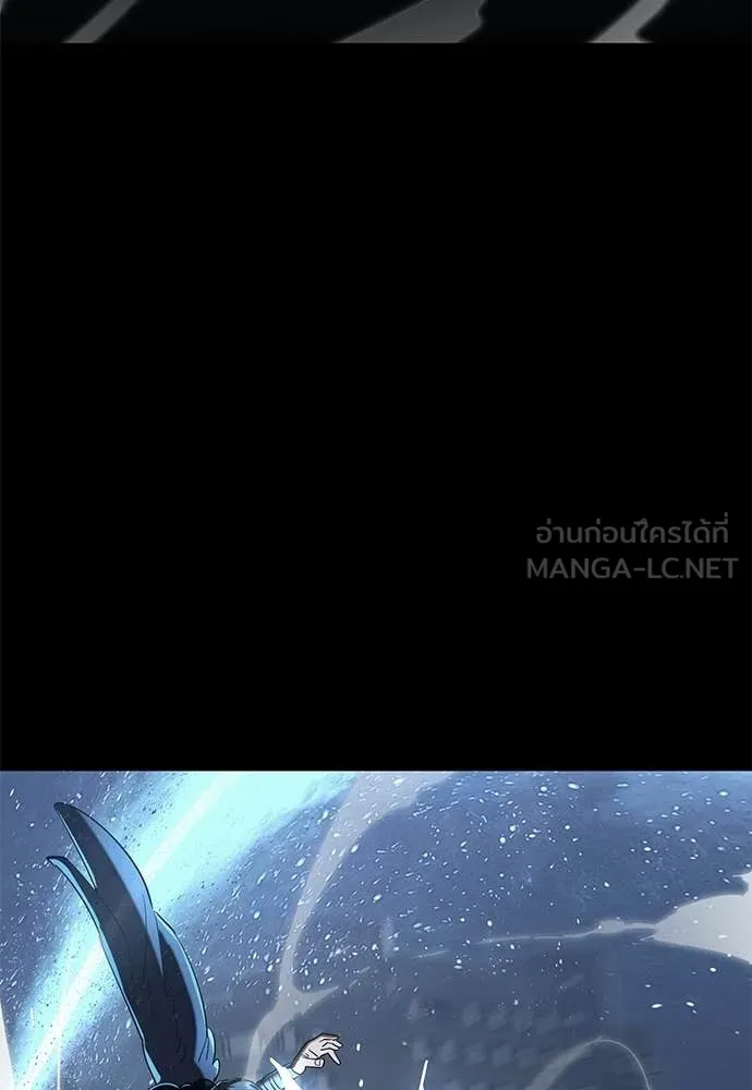 ยมราชลงทัณฑ์ ตอนที่ 121 รูปที่ 79