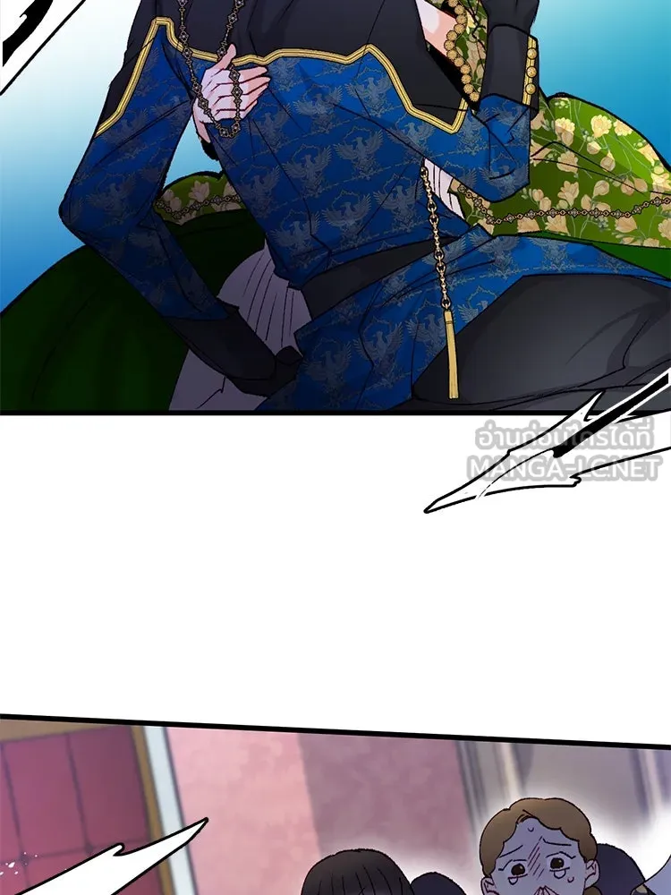 Bring the Love ตอนที่ 120 รูปที่ 6