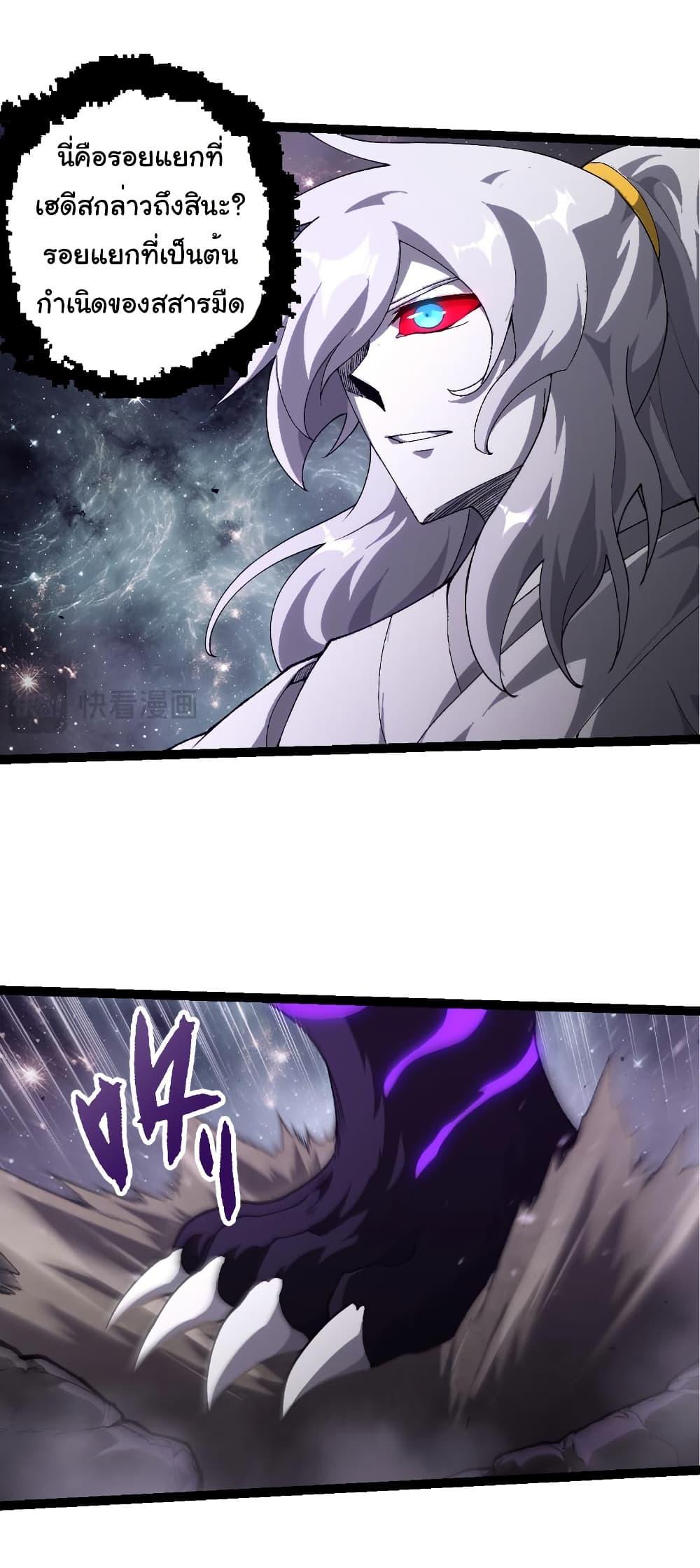 Manga-lc-com อ่านมังงะ อ่านการ์ตูน ออนไลน์ ฟรี Evolution from the Big Tree ตอนที่ 1 2 3 4 5 6 7 8 9 10 11 12 13 14 ฟรี ไม่มีโฆษณา Manga-lc - อ่าน มังงะ อ่าน การ์ตูน ออนไลน์ อ่านมังงะ ฟรี
