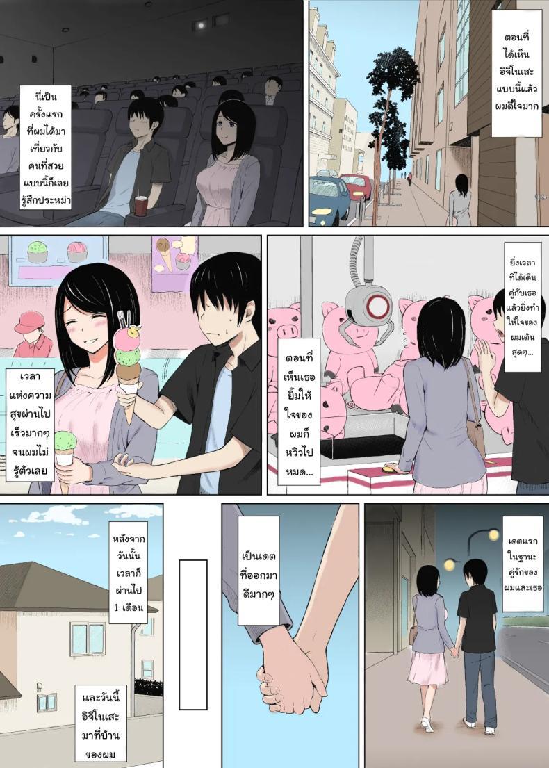 Doujin-Lc- อ่าน โดจิน มังฮวา เกาหลี ญี่ปุ่น จีน แปลไทย อยากรู้จักเธอให้มากกว่านี้ [Icepick] Natsu no Otoshigo Summer's Consequence (Seahorse) ตอนที่ 1 2 3 4 5 6 7 8 9 10 11 12 13 14 ฟรี ไม่มีโฆษณา อ่าน โดจิน Manhwa เกาหลี ญี่ปุ่น จีน เรามีครบ คัดมาให้เน้นๆ โดจิน 18+ รับประกันความฟินโดย  Doujin Lc
