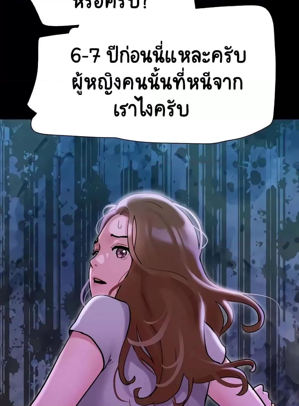 Doujin-Lc- อ่าน โดจิน มังฮวา เกาหลี ญี่ปุ่น จีน แปลไทย Not to Be Missed ตอนที่ 1 2 3 4 5 6 7 8 9 10 11 12 13 14 ฟรี ไม่มีโฆษณา อ่าน โดจิน Manhwa เกาหลี ญี่ปุ่น จีน เรามีครบ คัดมาให้เน้นๆ โดจิน 18+ รับประกันความฟินโดย  Doujin Lc
