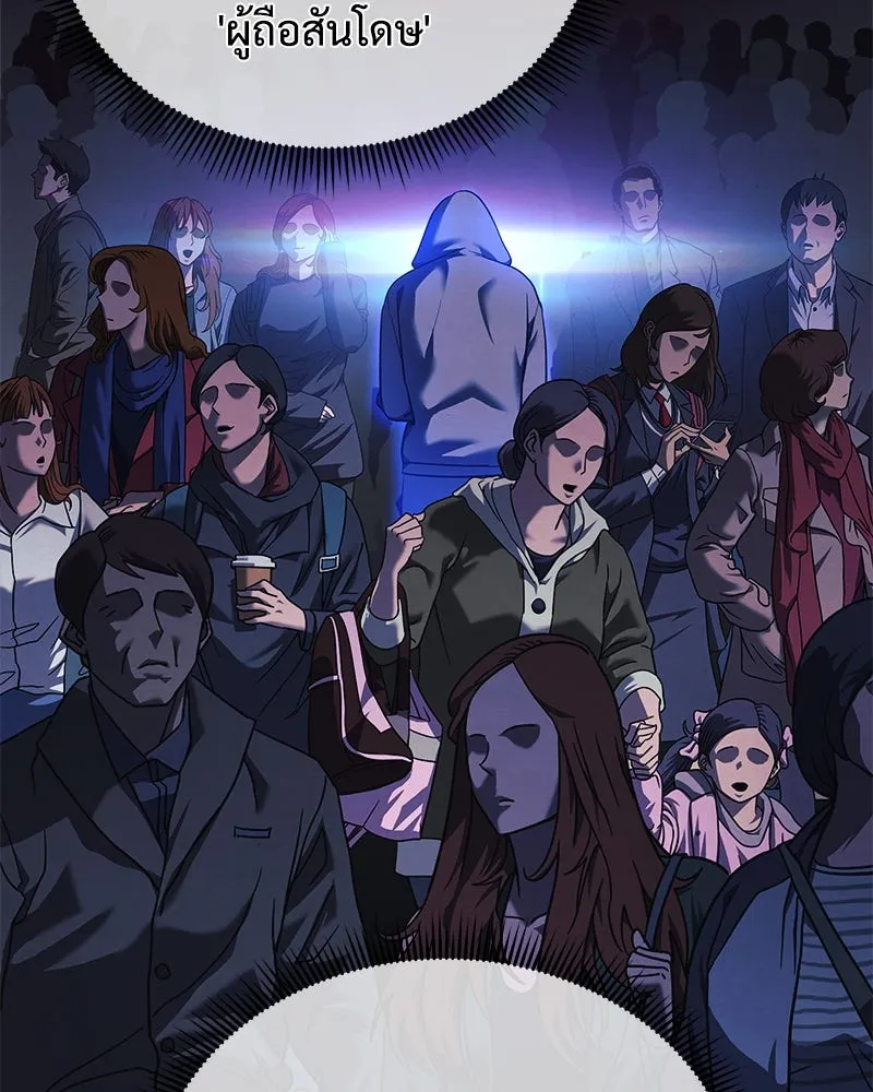 สัปดาห์นี้งดอัปตอนใหม่ ตอนที่ 10 รูปที่ 112