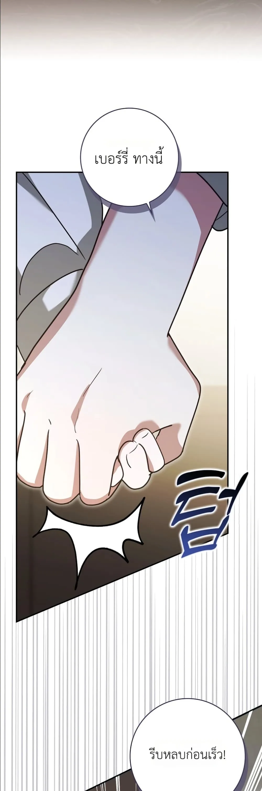 Manga-lc-com อ่านมังงะ อ่านการ์ตูน ออนไลน์ ฟรี I Will Save My Dad ตอนที่ 1 2 3 4 5 6 7 8 9 10 11 12 13 14 ฟรี ไม่มีโฆษณา Manga-lc - อ่าน มังงะ อ่าน การ์ตูน ออนไลน์ อ่านมังงะ ฟรี