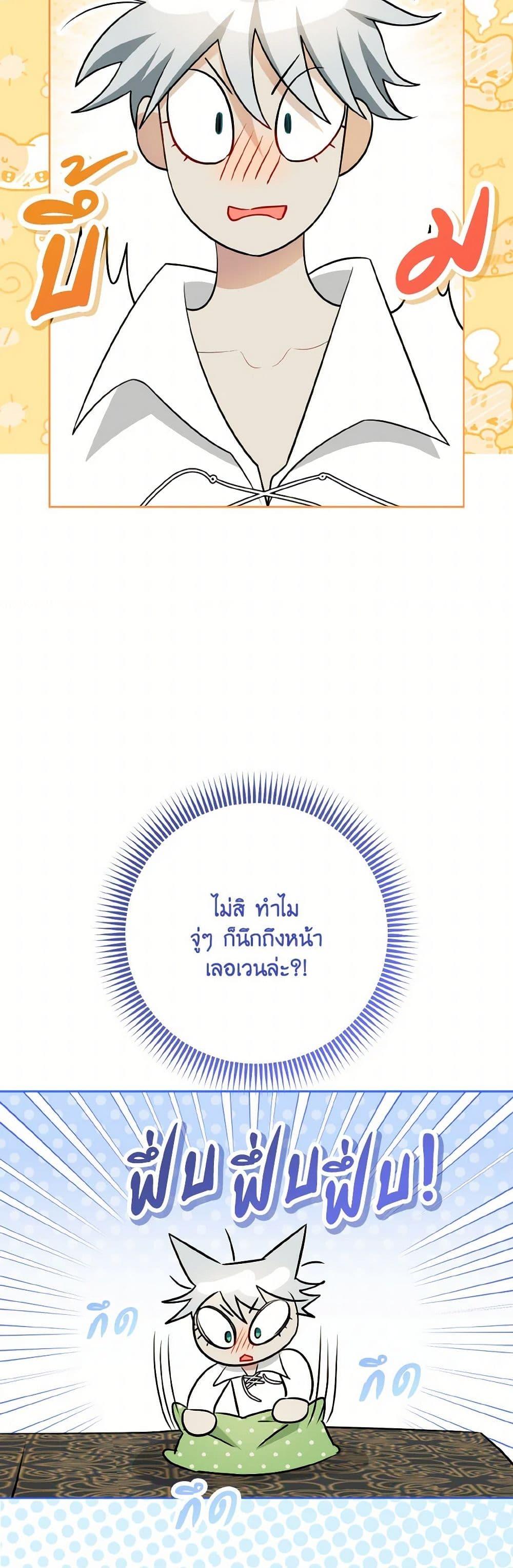 Manga-lc-com อ่านมังงะ อ่านการ์ตูน ออนไลน์ ฟรี I Possessed a Villainess, but I Wanna Raise Cats! ตอนที่ 1 2 3 4 5 6 7 8 9 10 11 12 13 14 ฟรี ไม่มีโฆษณา Manga-lc - อ่าน มังงะ อ่าน การ์ตูน ออนไลน์ อ่านมังงะ ฟรี