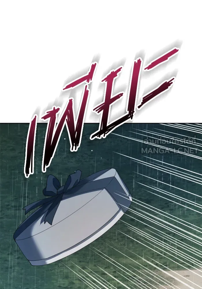 ชิงชีวิตพลิกลิขิตชะตา ตอนที่ 140. งานศพของเรา รูปที่ 36