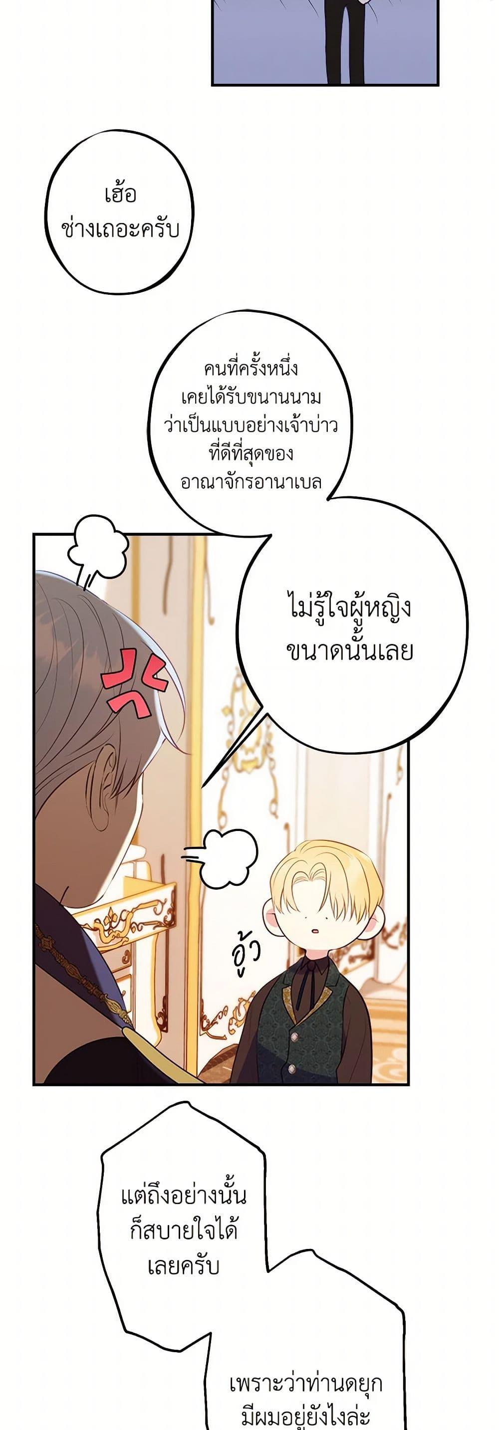 Manga-lc-com อ่านมังงะ อ่านการ์ตูน ออนไลน์ ฟรี The Raven Duchess ตอนที่ 1 2 3 4 5 6 7 8 9 10 11 12 13 14 ฟรี ไม่มีโฆษณา Manga-lc - อ่าน มังงะ อ่าน การ์ตูน ออนไลน์ อ่านมังงะ ฟรี