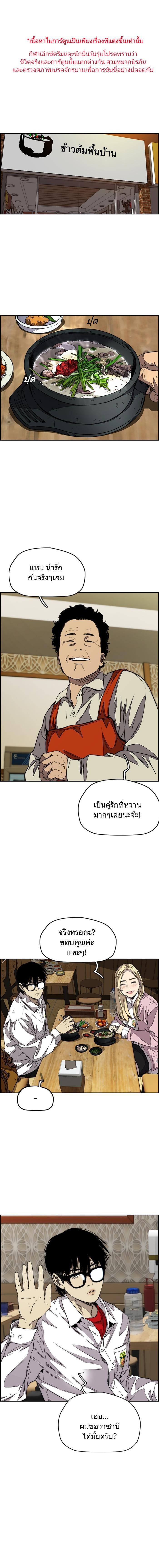 Manga-lc-com อ่านมังงะ อ่านการ์ตูน ออนไลน์ ฟรี Wind Breaker ปั่นสู้ฝัน ตอนที่ 1 2 3 4 5 6 7 8 9 10 11 12 13 14 ฟรี ไม่มีโฆษณา Manga-lc - อ่าน มังงะ อ่าน การ์ตูน ออนไลน์ อ่านมังงะ ฟรี