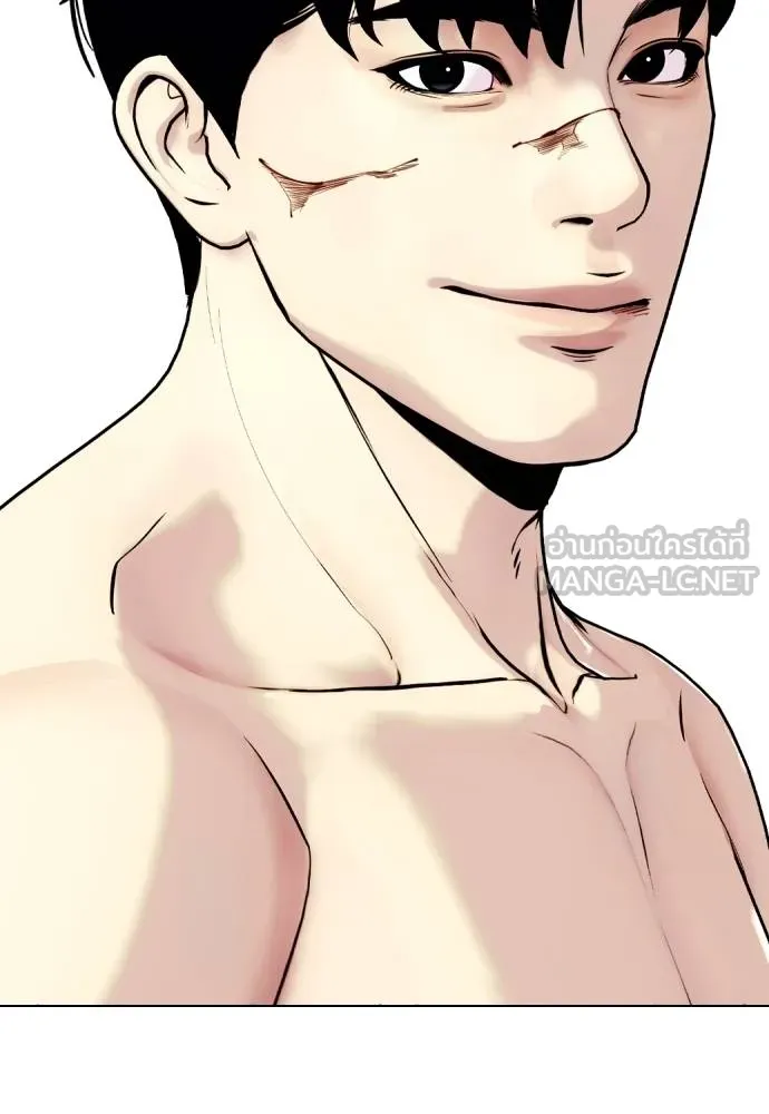 หมาหัวเน่า ตอนที่ 107 รูปที่ 5