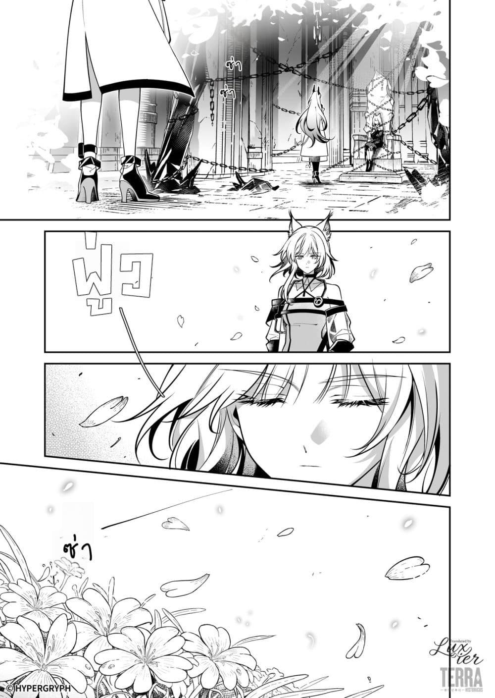 Manga-lc-com อ่านมังงะ อ่านการ์ตูน ออนไลน์ ฟรี Arknights Prelude Suite The Lone Walker ตอนที่ 1 2 3 4 5 6 7 8 9 10 11 12 13 14 ฟรี ไม่มีโฆษณา Manga-lc - อ่าน มังงะ อ่าน การ์ตูน ออนไลน์ อ่านมังงะ ฟรี