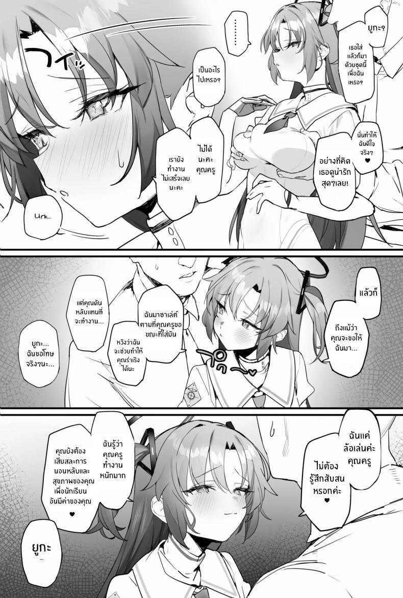 Doujin-Lc- อ่าน โดจิน มังฮวา เกาหลี ญี่ปุ่น จีน แปลไทย วันหวานชื่นกับยูกะ[remora field (remora)] Yuuka-chan to Ichaicha Suru Hon ตอนที่ 1 2 3 4 5 6 7 8 9 10 11 12 13 14 ฟรี ไม่มีโฆษณา อ่าน โดจิน Manhwa เกาหลี ญี่ปุ่น จีน เรามีครบ คัดมาให้เน้นๆ โดจิน 18+ รับประกันความฟินโดย  Doujin Lc