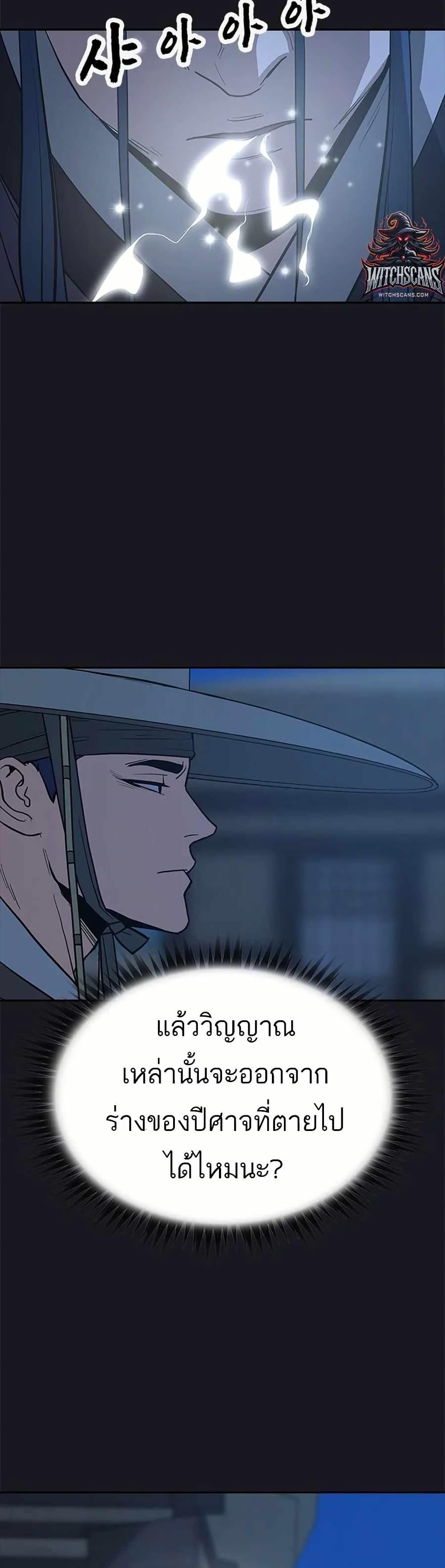 Manga-lc-com อ่านมังงะ อ่านการ์ตูน ออนไลน์ ฟรี Grim Reaper Master of the Underworld ตอนที่ 1 2 3 4 5 6 7 8 9 10 11 12 13 14 ฟรี ไม่มีโฆษณา Manga-lc - อ่าน มังงะ อ่าน การ์ตูน ออนไลน์ อ่านมังงะ ฟรี