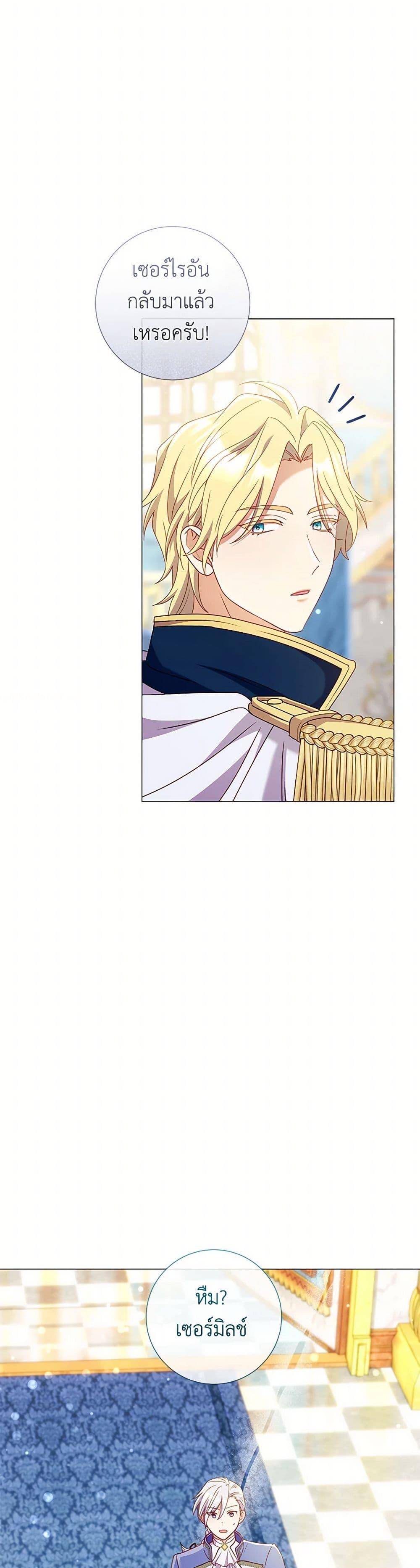 Manga-lc-com อ่านมังงะ อ่านการ์ตูน ออนไลน์ ฟรี Divorcing the Emperor ตอนที่ 1 2 3 4 5 6 7 8 9 10 11 12 13 14 ฟรี ไม่มีโฆษณา Manga-lc - อ่าน มังงะ อ่าน การ์ตูน ออนไลน์ อ่านมังงะ ฟรี