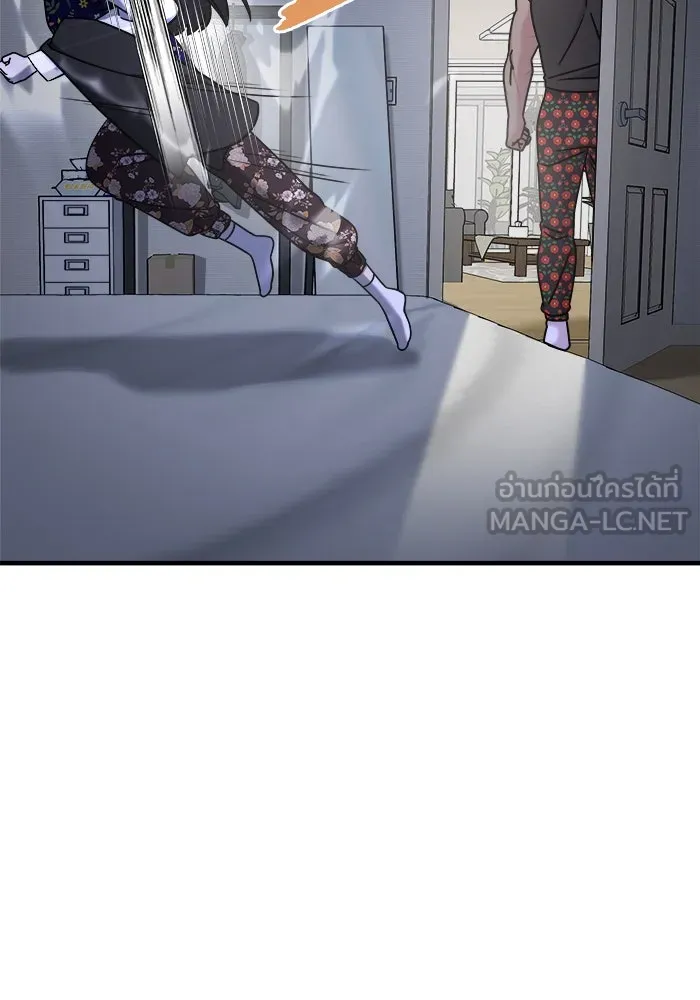 วายร้ายก็อยากมีรัก ตอนที่ 4 รูปที่ 102