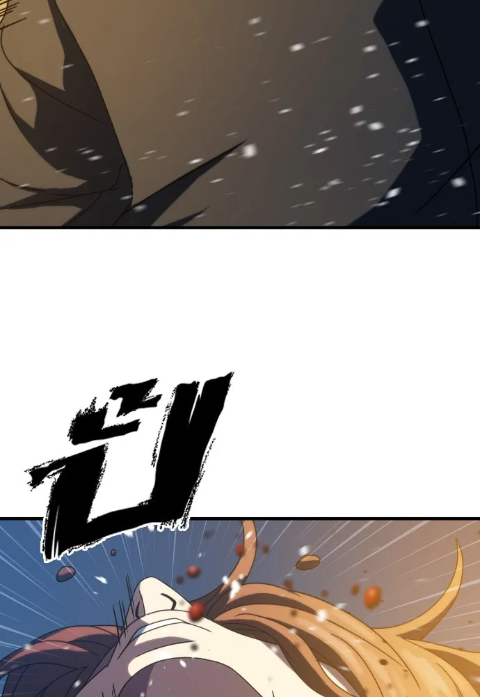 นักรบแช่แข็ง ตอนที่ 27 รูปที่ 137