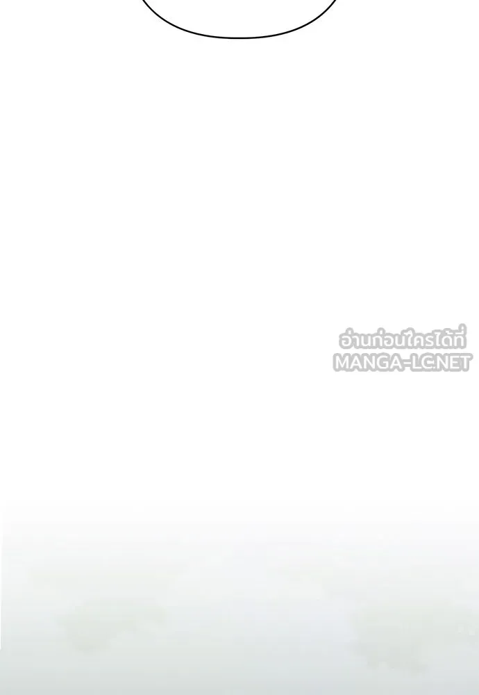 ความลับของสาวร่างทรง ตอนที่ 28 รูปที่ 48