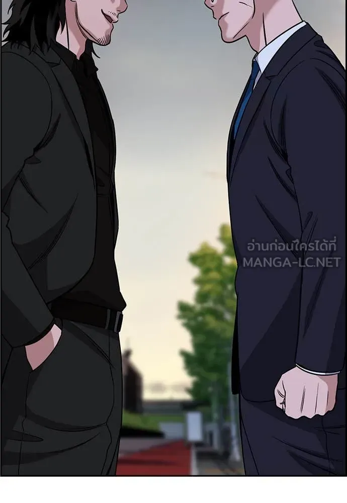 การศึกษาที่แท้จริง ตอนที่ 197 รูปที่ 51