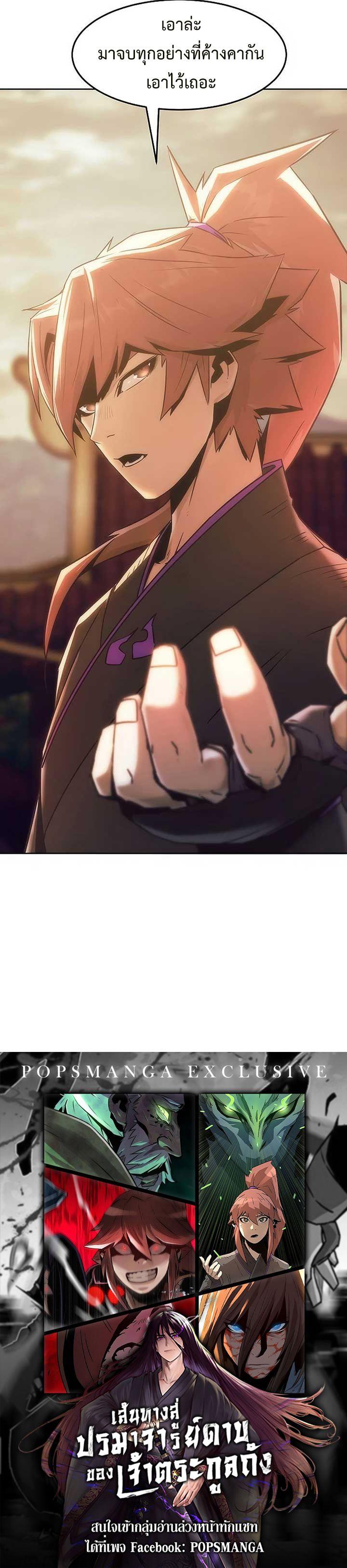 Manga-lc-com อ่านมังงะ อ่านการ์ตูน ออนไลน์ ฟรี Becoming the Swordmaster Rank Young Lord of the Sichuan Tang Family ตอนที่ 1 2 3 4 5 6 7 8 9 10 11 12 13 14 ฟรี ไม่มีโฆษณา Manga-lc - อ่าน มังงะ อ่าน การ์ตูน ออนไลน์ อ่านมังงะ ฟรี