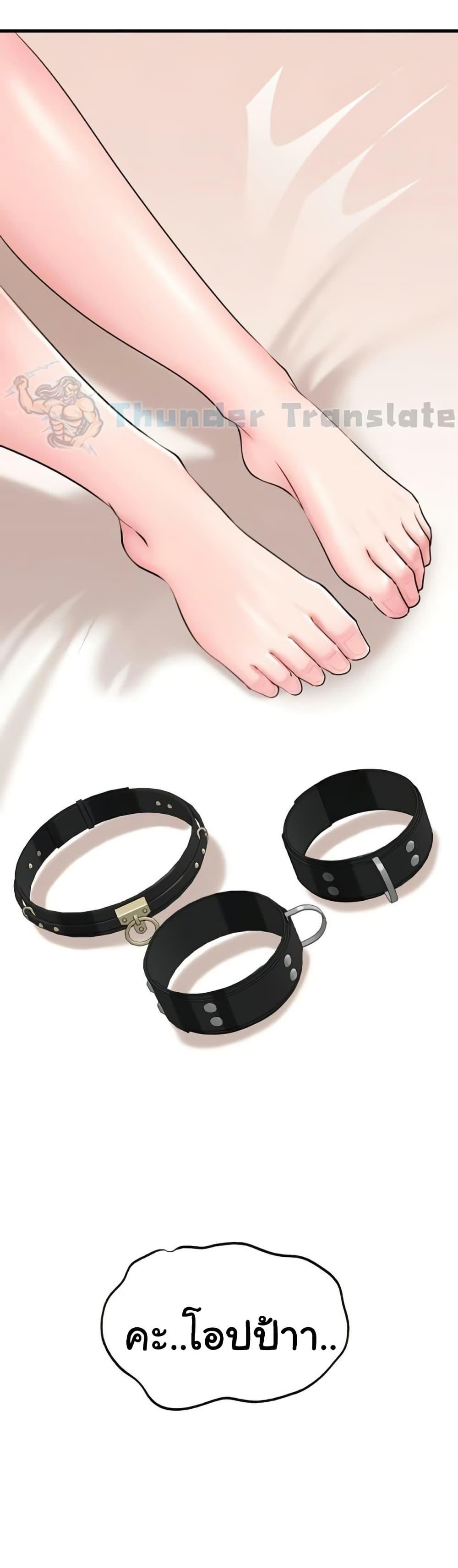 Doujin-Lc- อ่าน โดจิน มังฮวา เกาหลี ญี่ปุ่น จีน แปลไทย Not the Daughter, but the Mother ตอนที่ 1 2 3 4 5 6 7 8 9 10 11 12 13 14 ฟรี ไม่มีโฆษณา อ่าน โดจิน Manhwa เกาหลี ญี่ปุ่น จีน เรามีครบ คัดมาให้เน้นๆ โดจิน 18+ รับประกันความฟินโดย  Doujin Lc